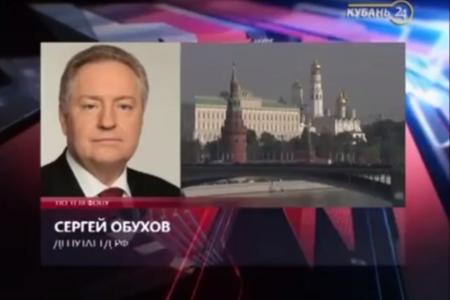 Аппетиты страховых «акул» «зашкаливают». Депутат Госдумы С.П.Обухов выступил в программе "Через край" на "Кубань24"