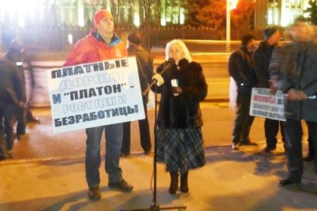 В Саратове прошел митинг КПРФ в поддержку дальнобойщиков