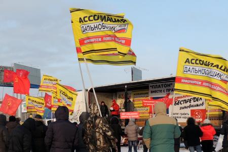 «Платон» должен уйти вместе с правительством! Митинг КПРФ в Омске