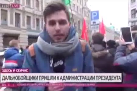 «Дождь»: КПРФ в поддержку дальнобойщиков