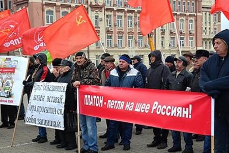 В Ростове-на-Дону прошёл митинг за отмену сборов с грузовых машин