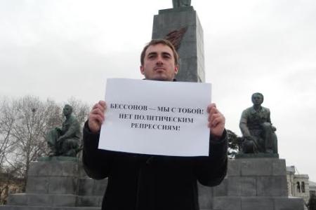 Севастопольские комсомольцы против политических репрессий