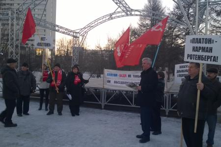 Акция "Анти-ПЛАТОН" в Мурманской области