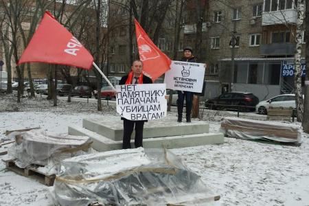 Пикет против установки памятника белочехам прошел в Самаре