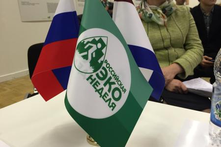 Олег Лебедев выступил на экологической конференции, посвященной участию Русской Православной Церкви в  природоохранной деятельности