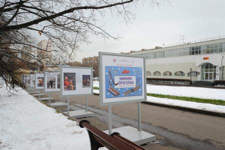 Зимняя прогулка в счастливое детство