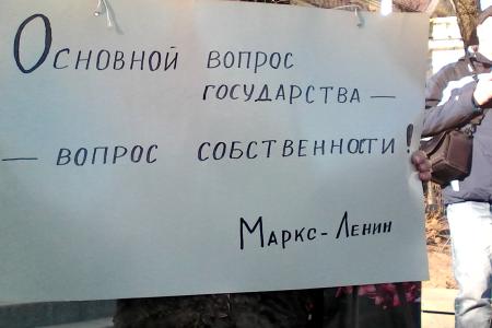 Приморский край. Коммунисты организовали «протестную неделю» 