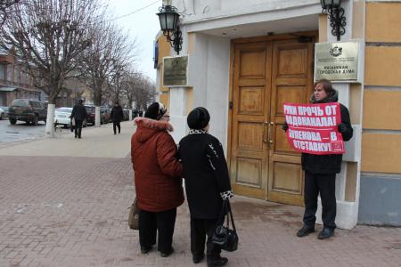 Комсомольцы и коммунисты Рязани против передачи городского водоканала в частные руки