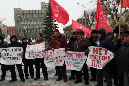 Республика Хакасия. Дальнобойщики вместе с коммунистами Абакана устроили протестный митинг