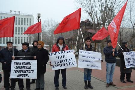 В столице Калмыкии городе Элисте прошел пикет детей войны и коммунистов