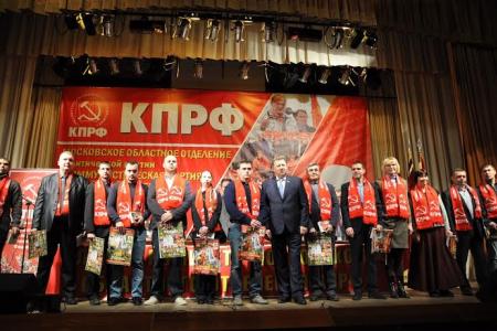 Состоялся очередной Пленум Московского обкома КПРФ