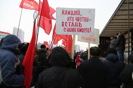 В Омске прошел пикет в рамках акции Анти-«Платон»