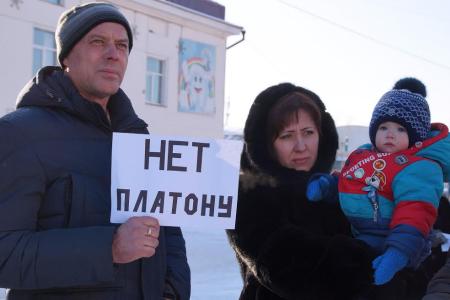 Республика Бурятия. В Улан-Удэ прошел митинг в поддержку дальнобойщиков