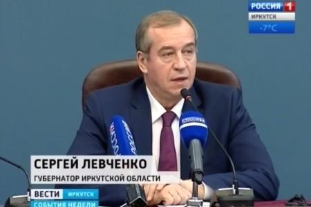 Иркутская область: Губернатор Сергей Левченко подвёл итоги 2015 года