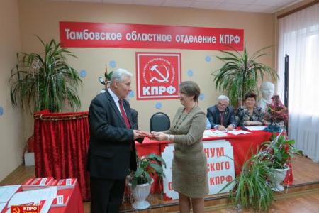 Тамбовский обком подвёл итоги работы 