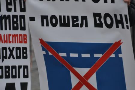 «Платон» должен уйти вместе с правительством!». В Москве прошла встреча депутатов-коммунистов с транспортниками