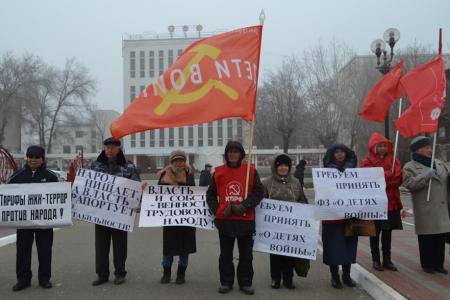 В столице Калмыкии городе Элисте прошел пикет детей войны и коммунистов