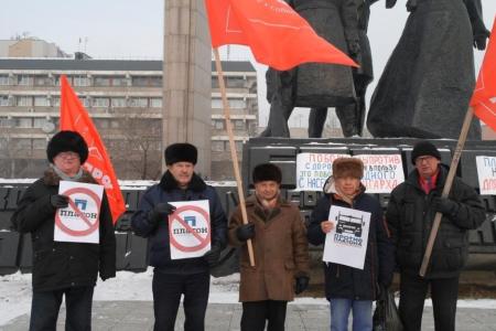 11 декабря коммунисты Забайкальского краевого комитета КПРФ провели пикет против «Платона» и против роста цен
