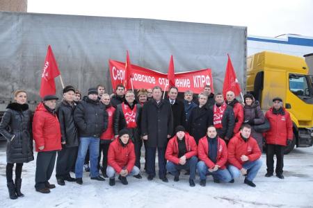 «Праздничный конвой»: Коммунисты отправили сорок седьмой гуманитарный груз в Новороссию 