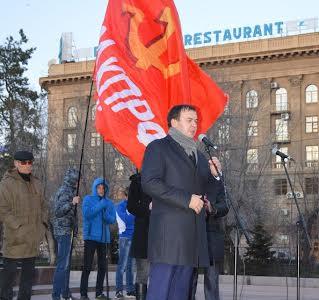 Делегация из Калмыкии приняла участие в форуме молодых коммунистов в Волгограде