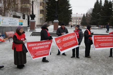 Курганские коммунисты провели пикет поддержки водителей-дальнобойщиков