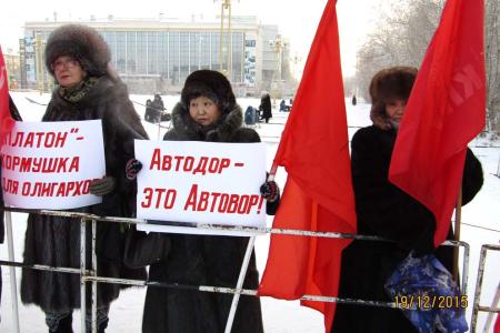 «Платон» и Димон — выйди вон! Пикет и митинг дальнобойщиков Якутска