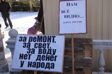 Алтайский край. Бийчане протестуют: "Требуем отменить решение о повышении тарифов"
