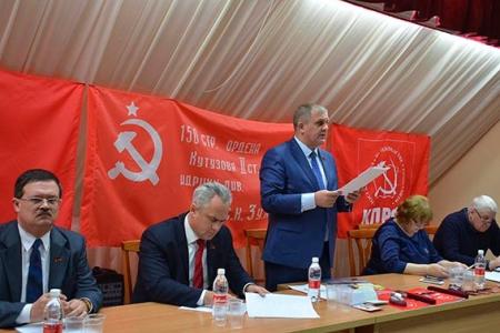 Состоялся VII совместный Пленум Комитета и КРК Ростовского областного отделения КПРФ