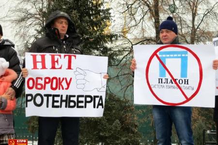 Тамбовская область. «Платон» – на свалку, правительство – в отставку!
