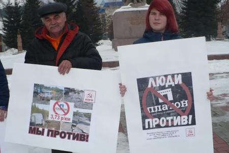 Акция протеста Анти-«Платон» в Республике Алтай