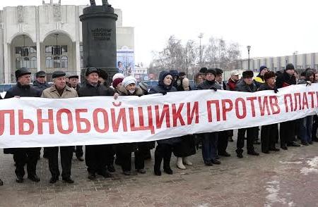Курские коммунисты поддержали протест дальнобойщиков