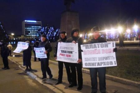 В Саратове прошел митинг КПРФ в поддержку дальнобойщиков