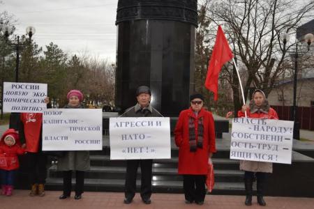 В столице Калмыкии городе Элисте прошли пикеты КПРФ