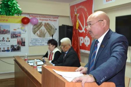 Состоялся декабрьский пленум Калмыцкого рескома КПРФ
