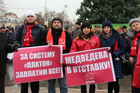 Рязань поддержала акцию протеста дальнобойщиков