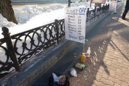 Хабаровчане – против «ПЛАТОНа»