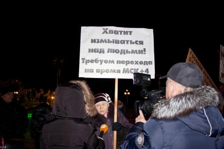 "Время, вперёд!". Томские коммунисты вышли на пикет за смену часового пояса в Томской области