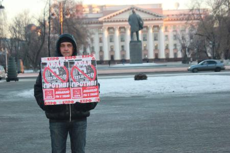 «Дальнобой, мы с тобой!». Тюменские коммунисты проводят акции солидарности с дальнобойщиками