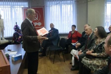 В Ивановском обкоме КПРФ состоялся обстоятельный разговор с партийным активом