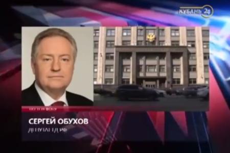 Аппетиты страховых «акул» «зашкаливают». Депутат Госдумы С.П.Обухов выступил в программе "Через край" на "Кубань24"