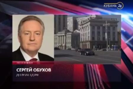 Аппетиты страховых «акул» «зашкаливают». Депутат Госдумы С.П.Обухов выступил в программе "Через край" на "Кубань24"
