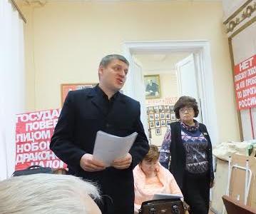 В Калуге прошел пленум городского комитета КПРФ