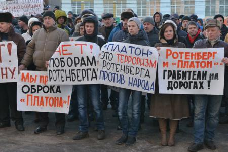 Ивановцы сказали: «Нет «Платону!»