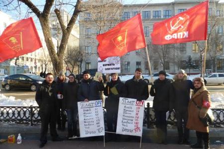 Хабаровчане – против «ПЛАТОНа»
