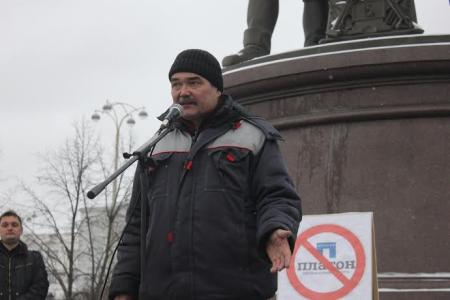 Свердловские коммунисты вместе с дальнобойщиками Урала провели массовый митинг протеста против системы "Платон"