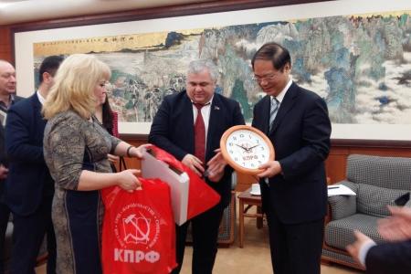 Делегация КПРФ во главе с К.К. Тайсаевым посетила КНР