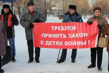 В Челябинске прошёл пикет в защиту детей войны