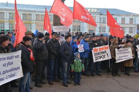 Ивановцы сказали: «Нет «Платону!»
