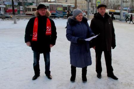 В Челябинске прошёл пикет в защиту детей войны