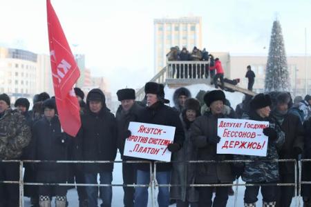 «Долой ротенбергов, отбирающих последние крохи у народа!». В Якутии прошла акция протеста против введения системы «Платон» 